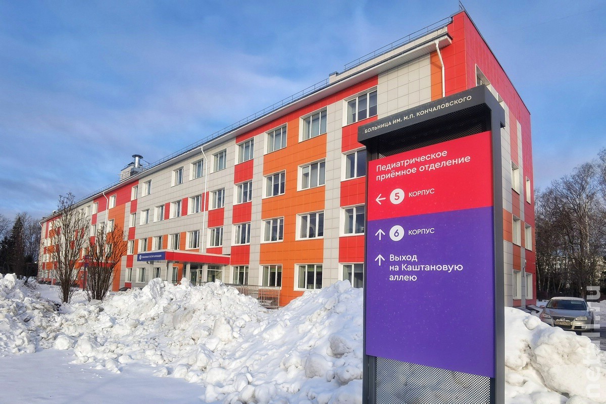 Платные услуги кончаловского зеленоград
