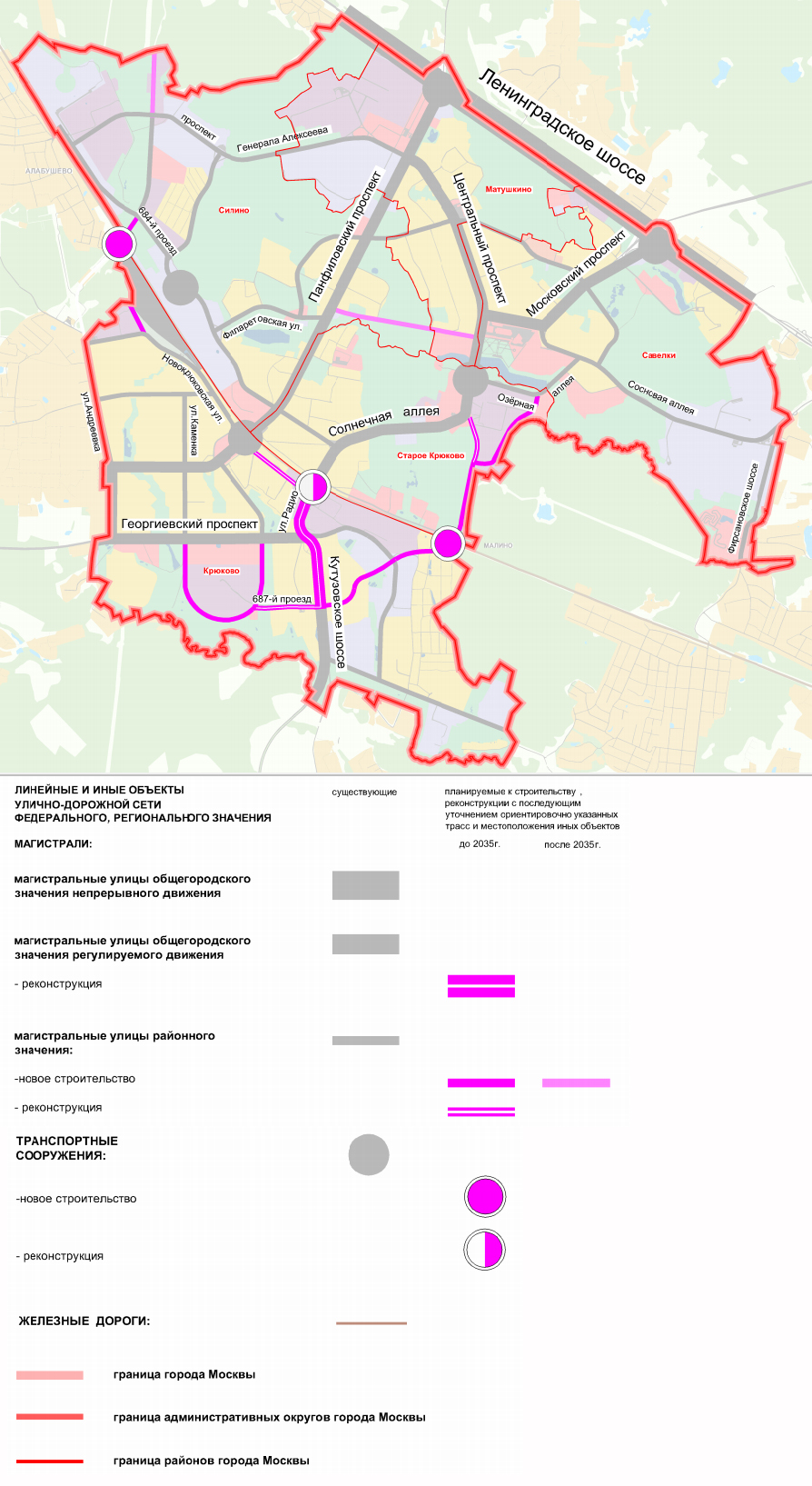 План застройки малино зеленоград