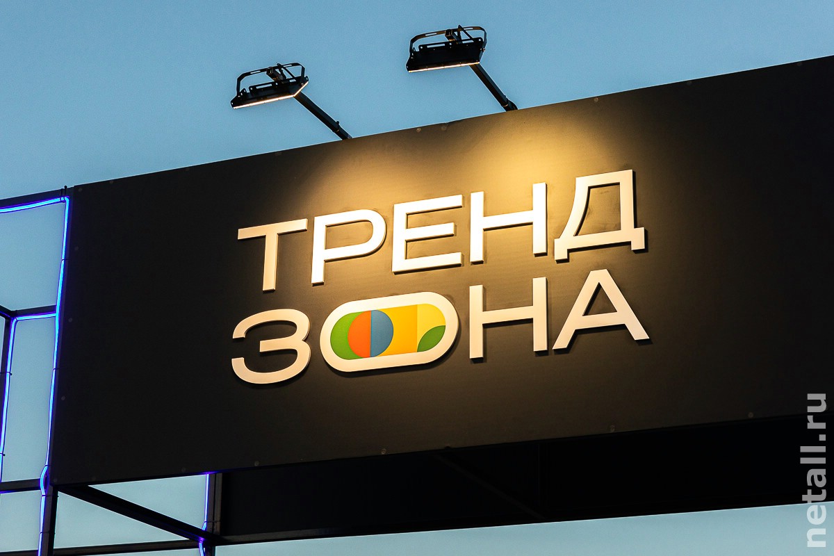 адидас зеленопарк. зеленопарк магазин кант. зеленопарк торговый центр. парикмахерская в зеленопарке. адидас зеленопарк.