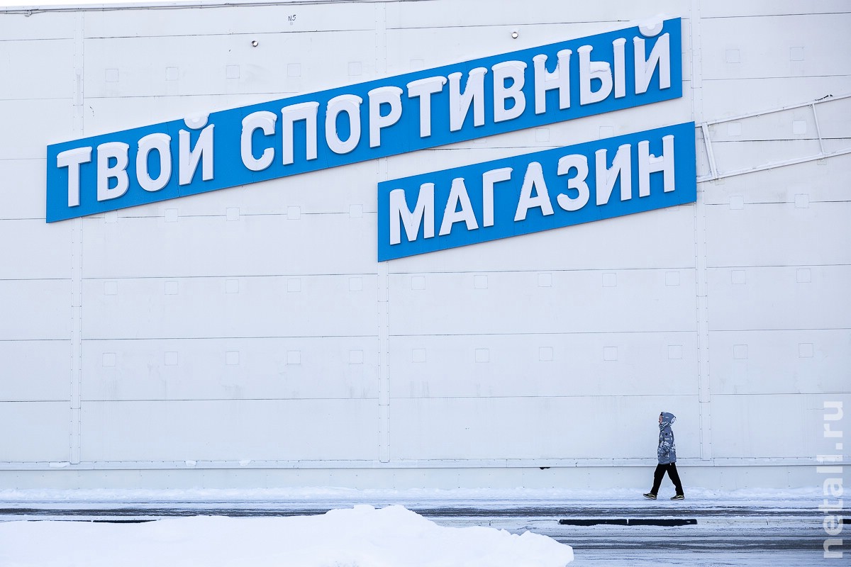 Деспорт вместо декатлона когда откроется