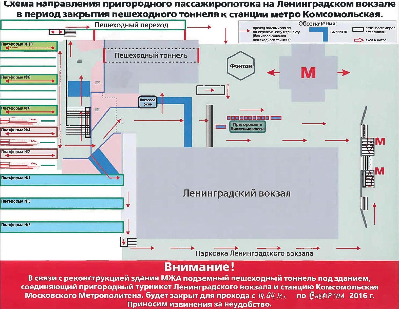 Казанский вокзал где