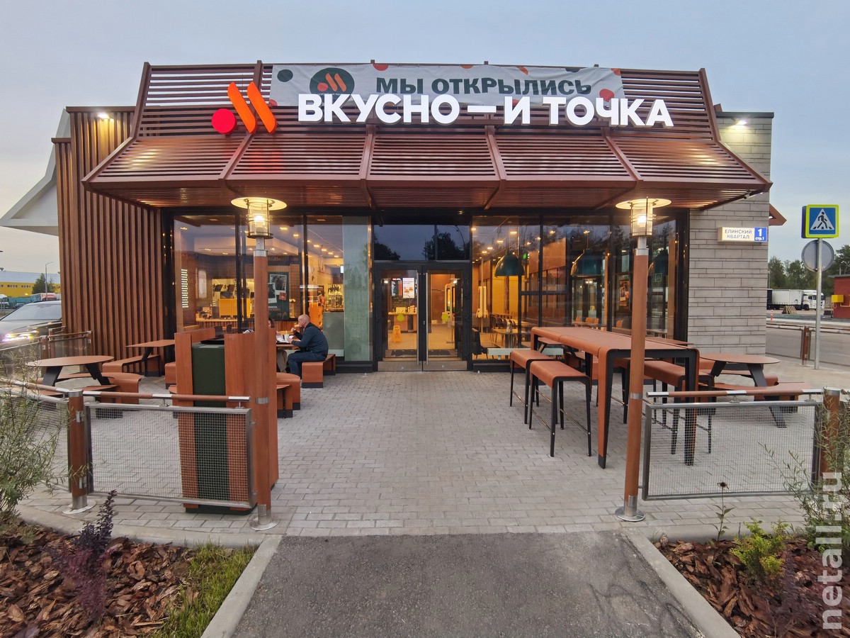 В Челябинске недалеко от зоопарка появится ресторан "Вкусно - и точка" - KP.RU