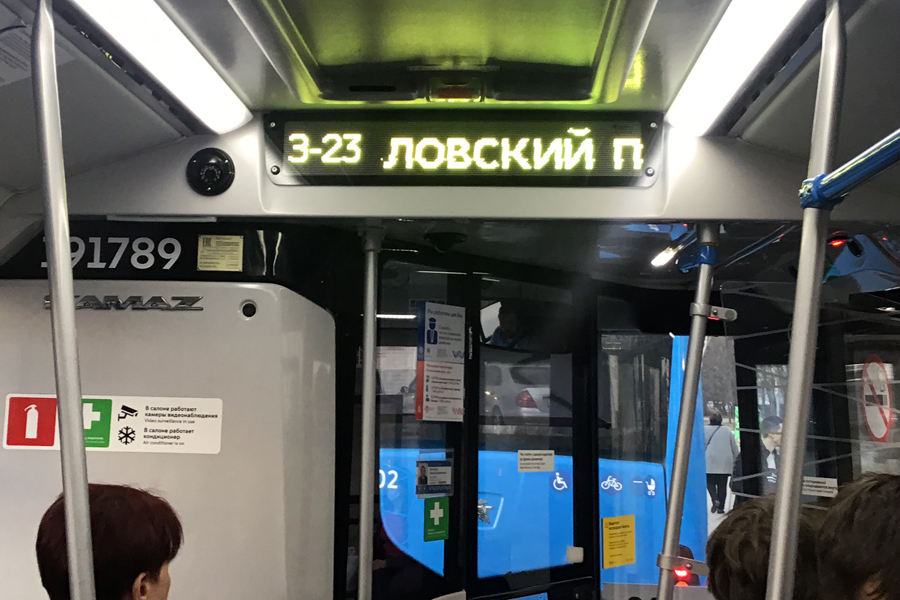 Номер автобуса зеленоград