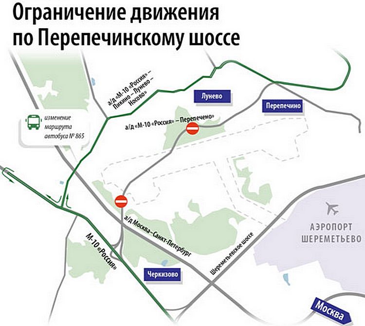 Схема перепечинского кладбища