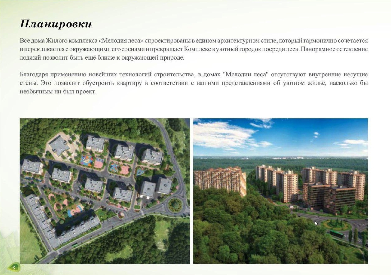 Карта деревня голубое