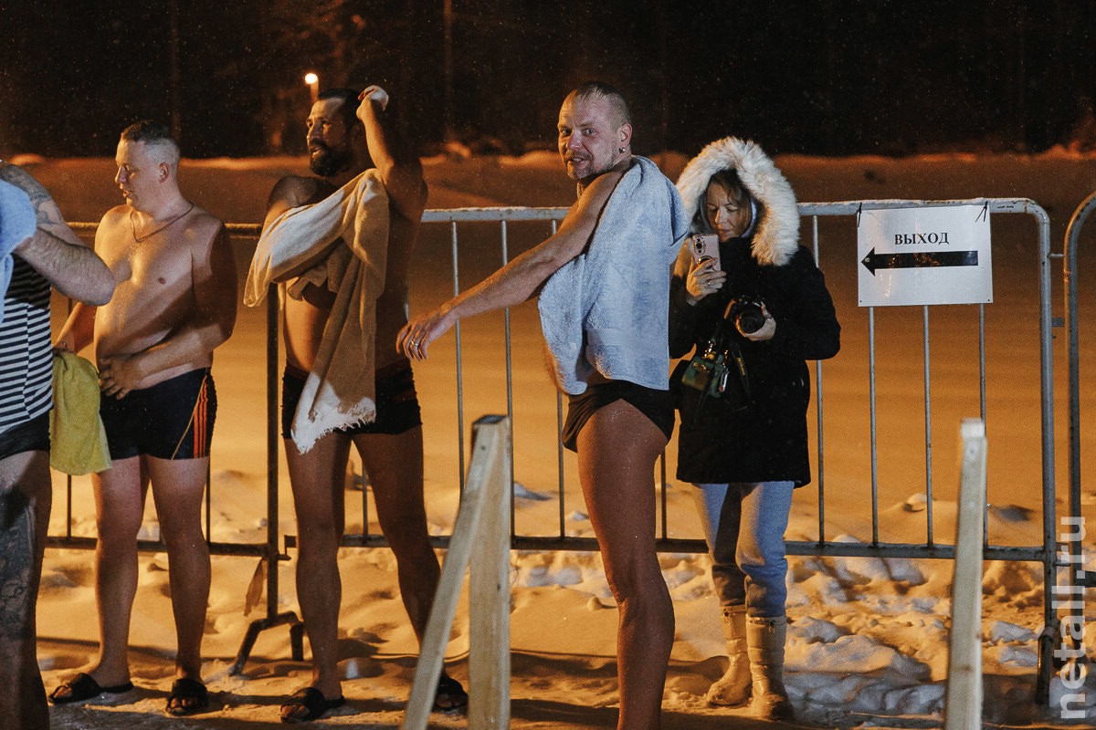 Купала 2024 г