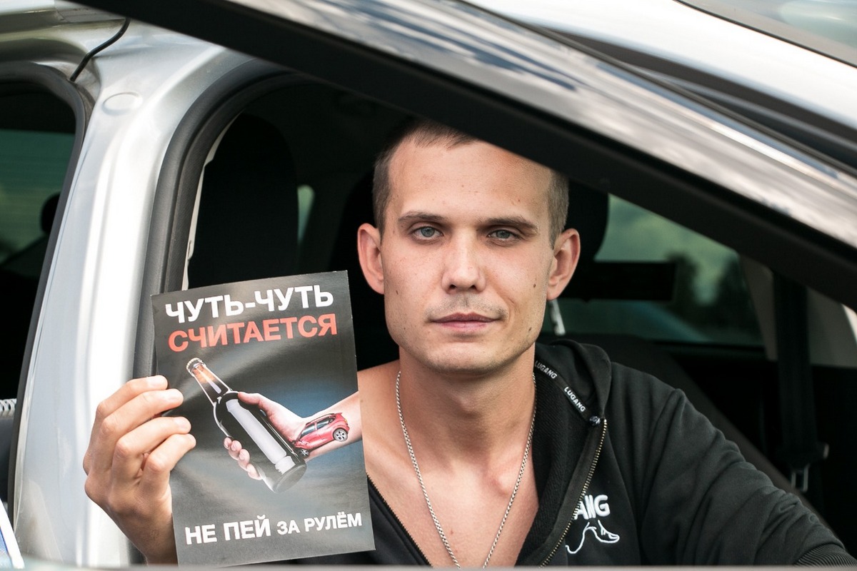 Визитка услуги водителя. Трезвый водитель зеленоград. Услуга трезвый водитель. Услуги водителя. Услуга трезвый водитель перегон авто.