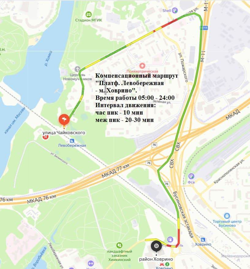 Схема ховрино электричек