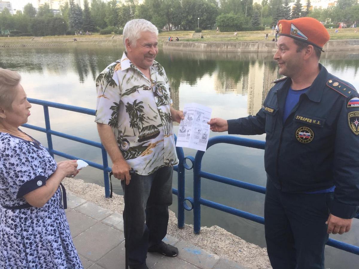 водяной ресторан.