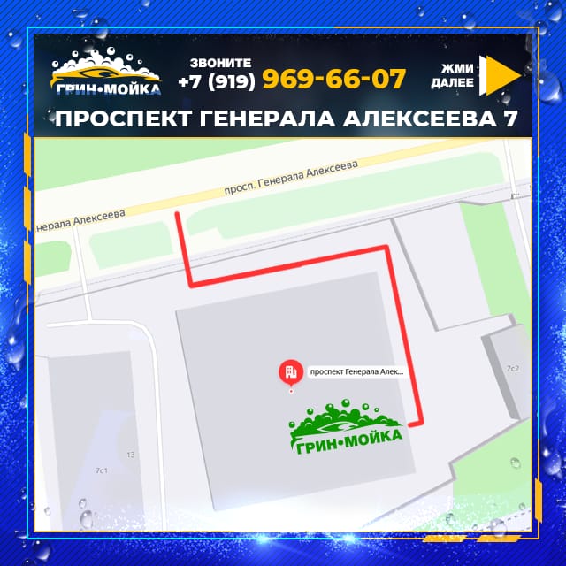 West Brothers, студия тюнинга, просп. Генерала Алексеева, 7, Зеленоград - Яндекс