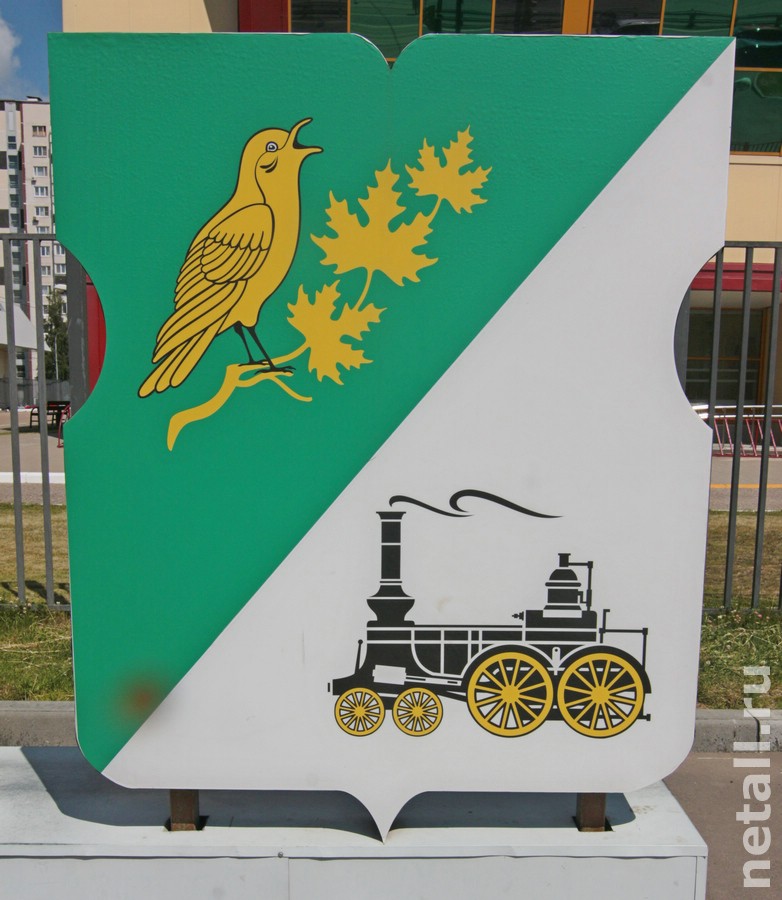 Герб Зеленограда Картинки